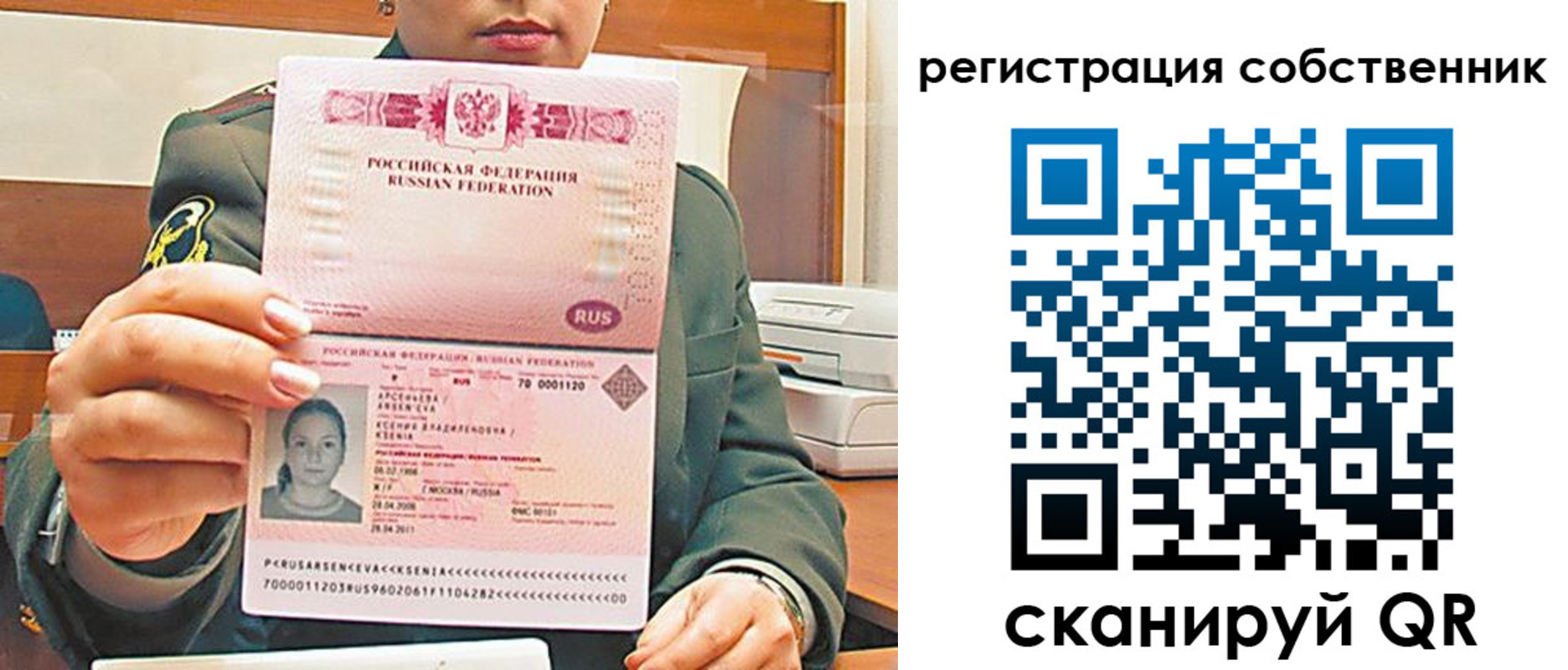 регистрация для дет. сада в Новом Осколе